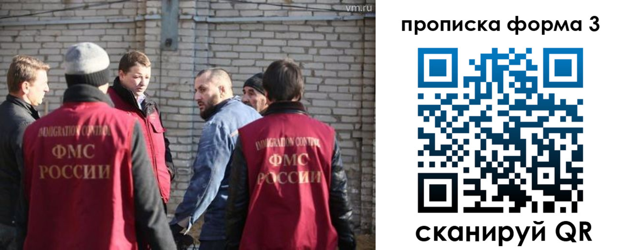 временная прописка в Тарко-Сале