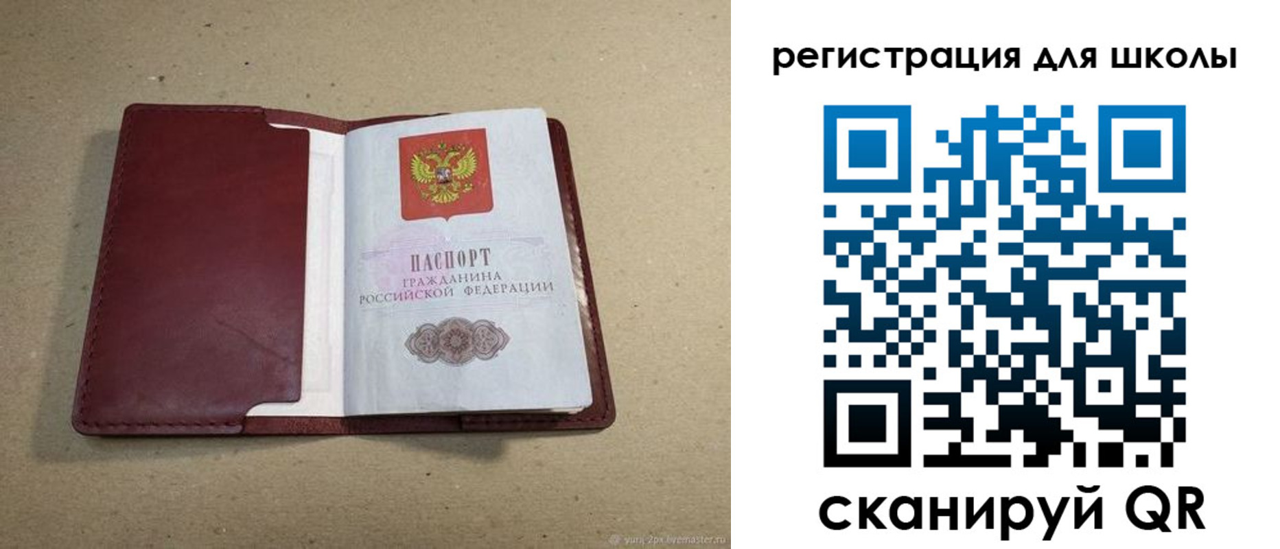 временная регистрация адрес в Тарко-Сале